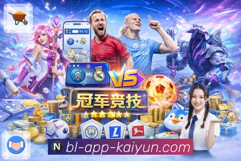 开云App平台建设理念与核心方向