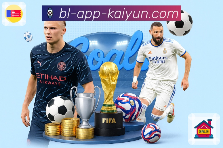 移动端观赛服务展示